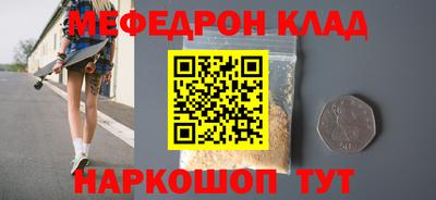 кокаин премиум Шелехов