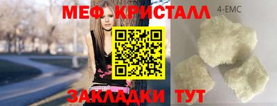 кокаин премиум Шелехов