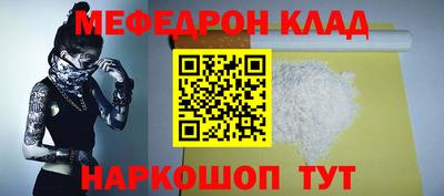 соль курить ск Шебекино