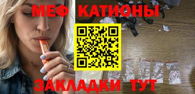 соль курить ск Шебекино