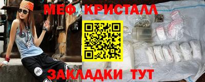 кокаин премиум Шелехов