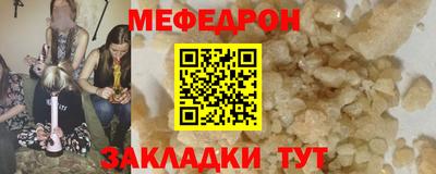 соль курить ск Шебекино