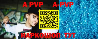 соль курить ск Шебекино