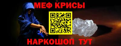 стаф Шахты
