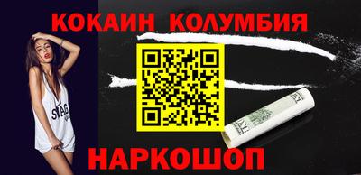 соль курить ск Шебекино