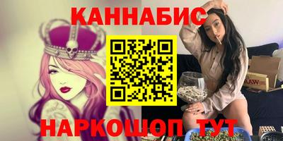 соль курить ск Шебекино