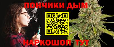 соль курить ск Шебекино