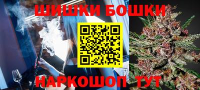 стаф Шахты