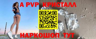 кокаин премиум Шелехов