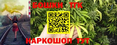 соль курить ск Шебекино