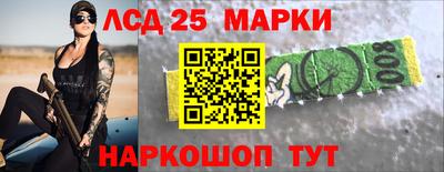 стаф Шахты
