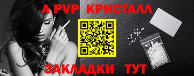 стаф Шахты