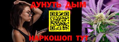 мет Ярославль