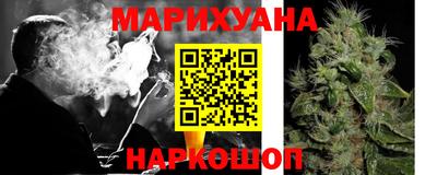 кокаин премиум Шелехов