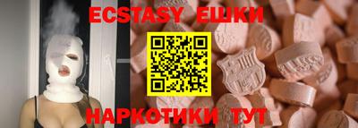 соль курить ск Шебекино