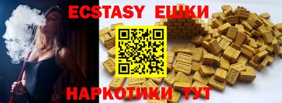 стаф Шахты