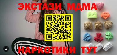 гашик Янаул