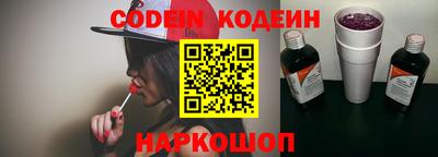 кокаин премиум Шелехов