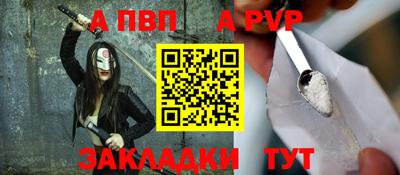 мет Ярославль