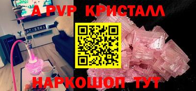 стаф Шахты