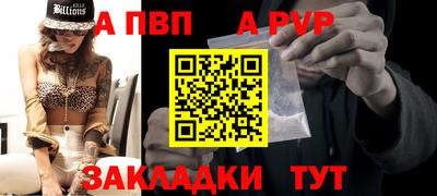 соль курить ск Шебекино