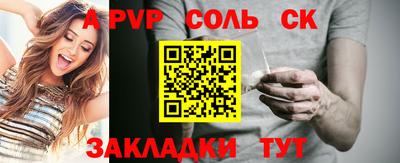 стаф Шахты