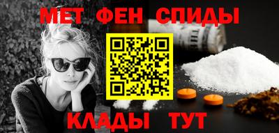 стаф Шахты