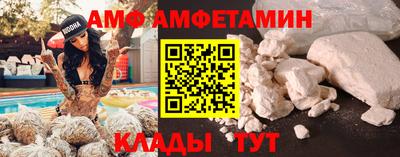стаф Шахты