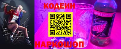 соль курить ск Шебекино