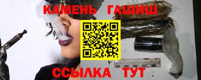 кокаин премиум Шелехов