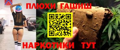 стаф Шахты