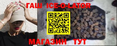 соль курить ск Шебекино