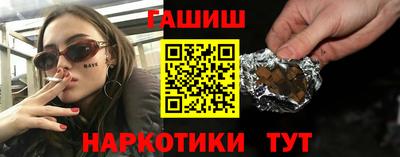 кокаин премиум Шелехов