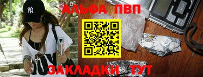 гашик Янаул