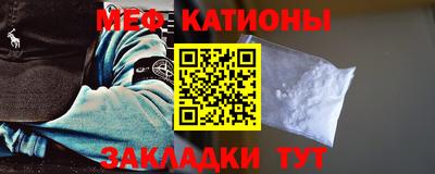 кокаин премиум Шелехов