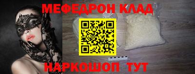 кокаин премиум Шелехов