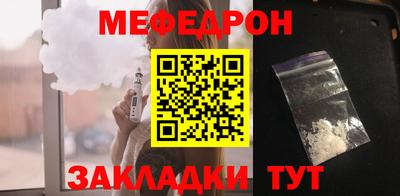 кокаин премиум Шелехов