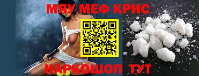 кокаин премиум Шелехов