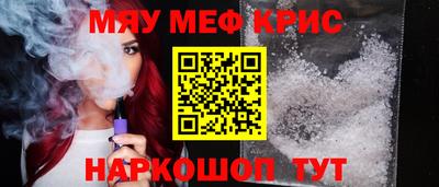 стаф Шахты