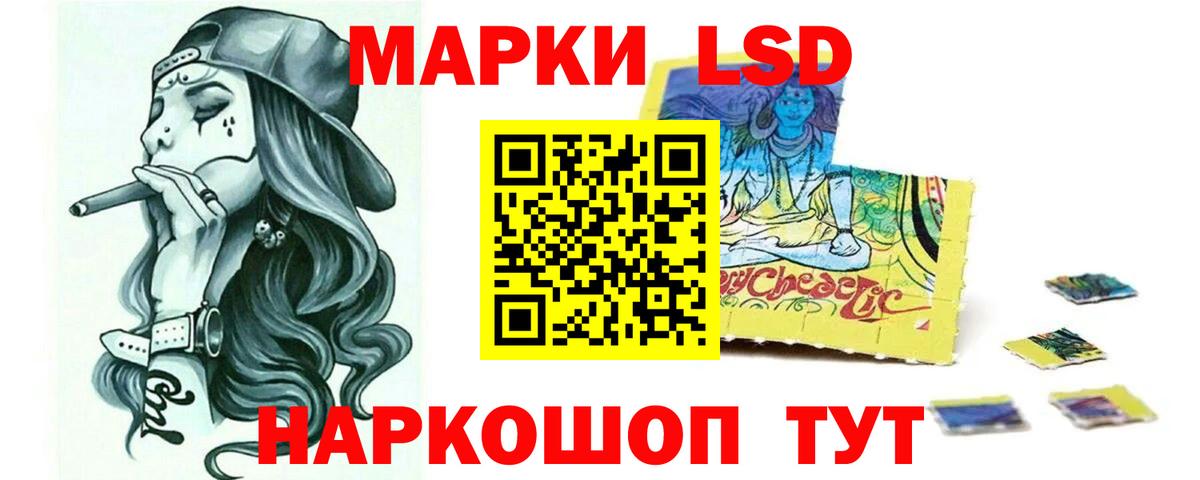 Лсд 25 экстази кислота Татарск