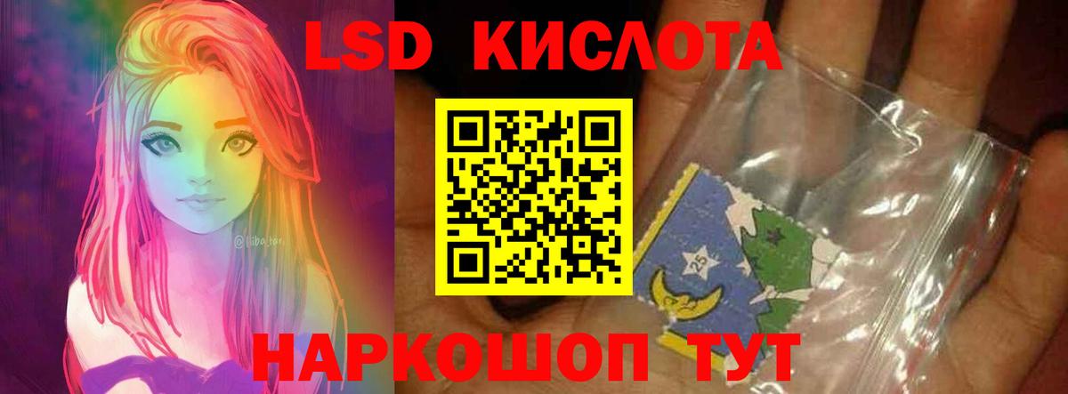 LSD-25 экстази ecstasy  Вход с VPN  Татарск 