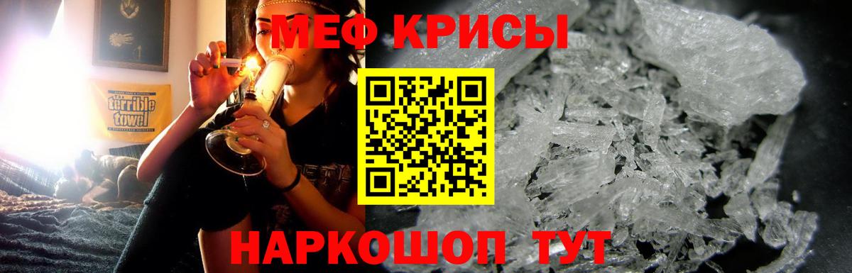 МЕФ мука Татарск
