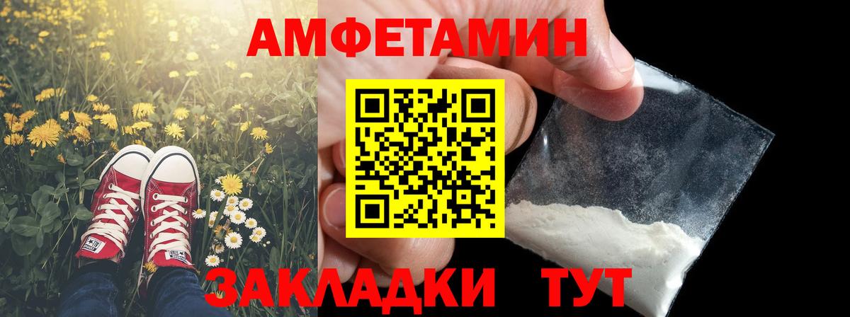 Первитин кристалл  Вход с VPN  Татарск 