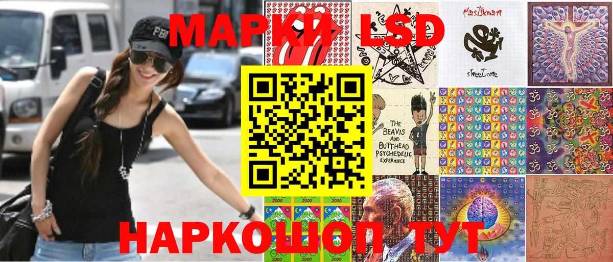 Татарск  Марки 25I-NBOMe 1,8мг  Марки 25I-NBOMe  Марки 25I-NBOMe 1,8мг  Вход с VPN 