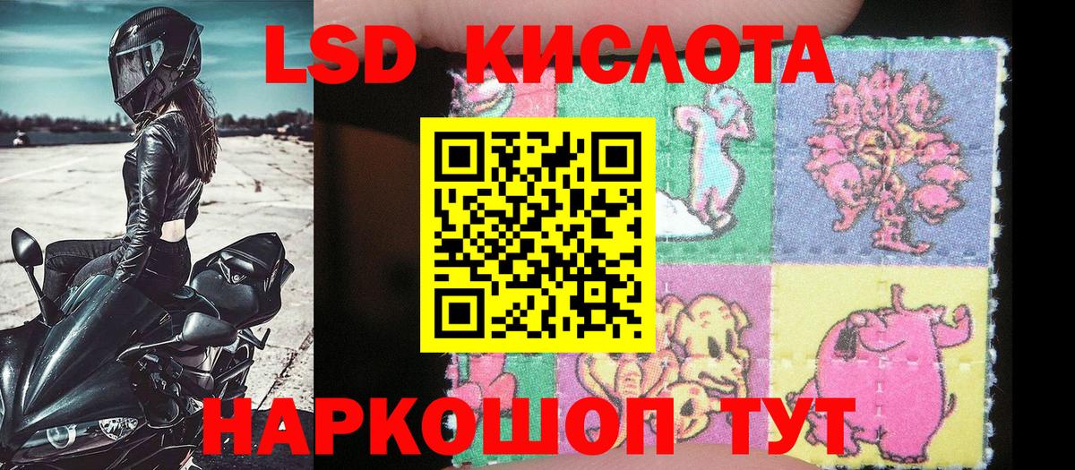 Марихуана  Татарск  Кетамин  Вход с VPN  Мефедрон   МЕФ  ГАШИШ  КОКАИН 