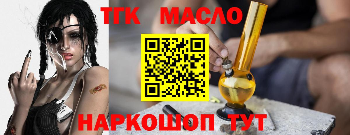ГАШ Татарск