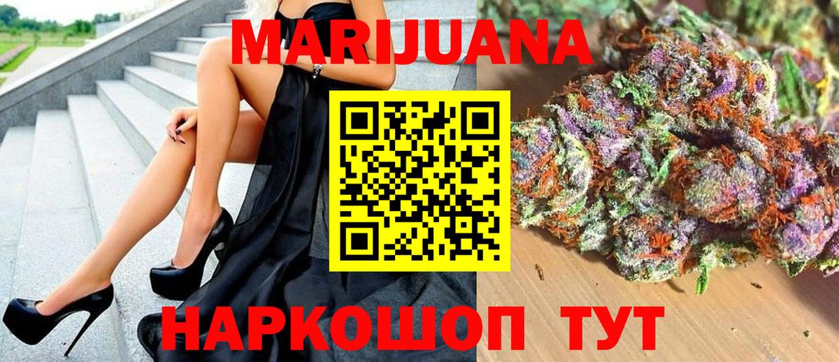 Татарск  Каннабис AK-47  Бошки Шишки THC 21%  Бошки Шишки OG Kush  Вход с VPN  Канабис индика 